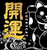 リンクデザイン (oimatjp)さんの招き猫日本酒ラベルデザインへの提案