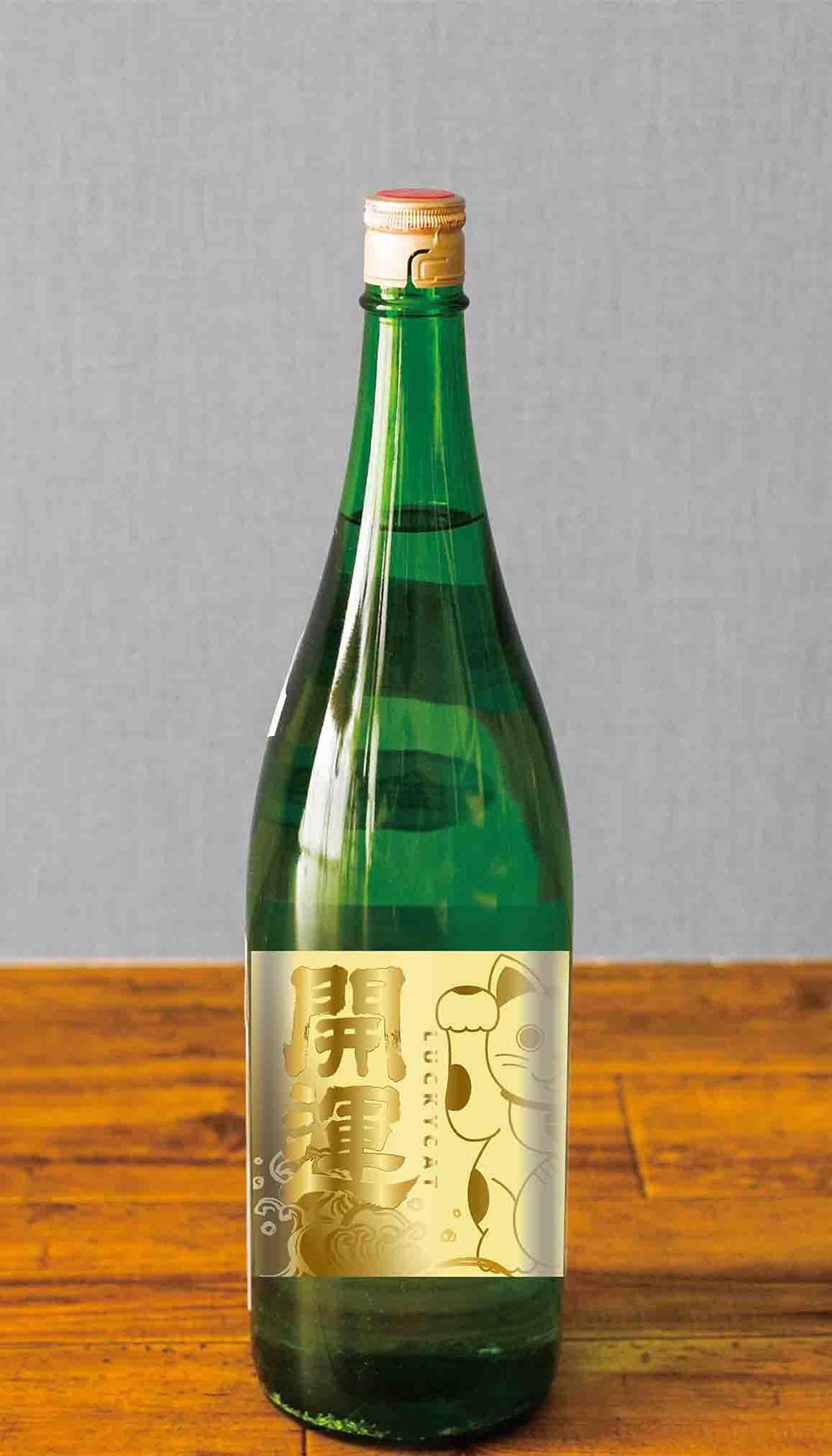 招き猫日本酒ラベルデザイン