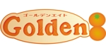 happyribbonさんの「ゴールデン，エイト」のロゴ作成への提案