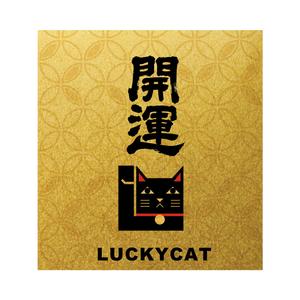 nico design room (momoshi)さんの招き猫日本酒ラベルデザインへの提案