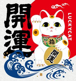 リンクデザイン (oimatjp)さんの招き猫日本酒ラベルデザインへの提案