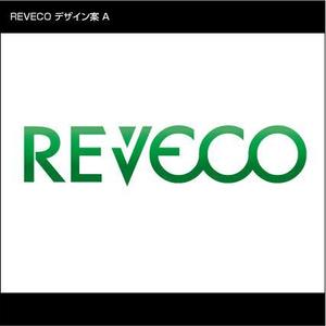 condense (DaisukeOhtsuka)さんの照明器具の名称（ブランド）「REVECO」の字をもとにロゴマークを制作依頼します。への提案