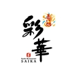 S_SAIKA_FIX-01.jpg
