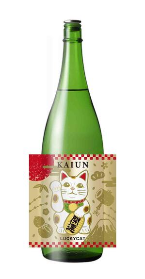 N design (noza_rie)さんの招き猫日本酒ラベルデザインへの提案