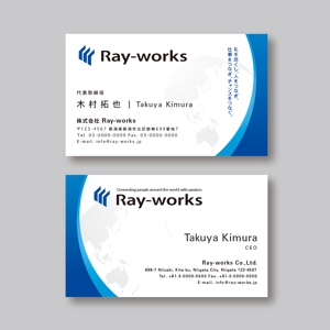 TYPOGRAPHIA (Typograph)さんの外国人就労の人材紹介、人材派遣の会社「Ray-works」の名刺デザインの依頼です。への提案