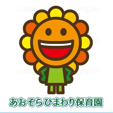 The Watanabakeryさんの事例 実績 提案 ひまわりの花をイメージしたキャラクター はじめまして 認定ラ クラウドソーシング ランサーズ