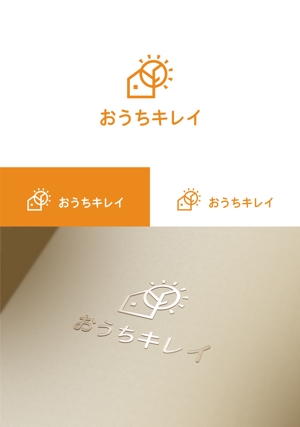 はなのゆめ (tokkebi)さんの住宅リフォーム「おうちキレイ」のロゴ（商標登録予定なし）への提案