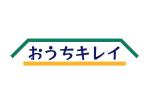 tora (tora_09)さんの住宅リフォーム「おうちキレイ」のロゴ（商標登録予定なし）への提案