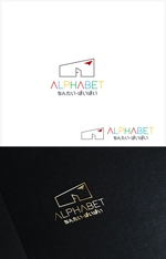 ELDORADO (syotagoto)さんの不動産会社「アルファベット　ちんたい・ばいばい」のロゴデザイン募集への提案
