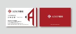 TYPOGRAPHIA (Typograph)さんの予備校講師・役員の名刺への提案