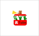 コドモダマシイ (haraheta)さんのYouTubeサイト用「眞Tube」のロゴ（商標登録予定なし）への提案