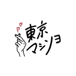 syu syu design (syudo)さんの飲食店の「ゴーストレストラン」のロゴへの提案