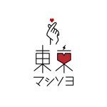 syu syu design (syudo)さんの飲食店の「ゴーストレストラン」のロゴへの提案