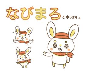 せいなまる (seinamaru)さんの人材派遣会社「ワークナビ」のマスコットキャラ募集への提案
