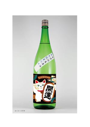 hako (EYES)さんの招き猫日本酒ラベルデザインへの提案