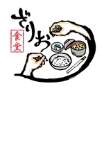 DSET企画 (dosuwork)さんの新店舗飲食店食堂のロゴ　「ざりお食堂」への提案