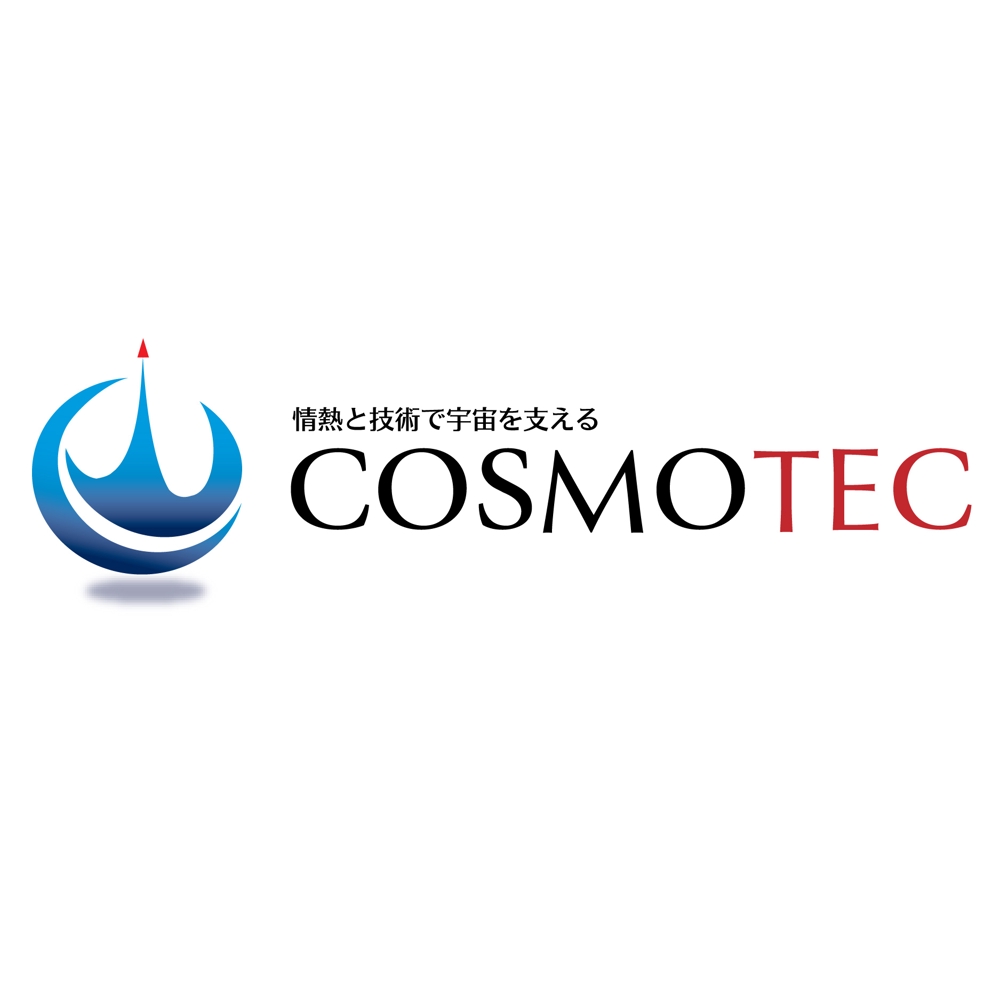 Cosmotec02.jpg