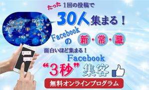 オフィスHICO (hicozaem)さんのSNS集客のランディングページのヘッダーデザインをお願いしますへの提案