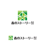 horieyutaka1 (horieyutaka1)さんの持続可能な社会を支援する、新会社のロゴへの提案