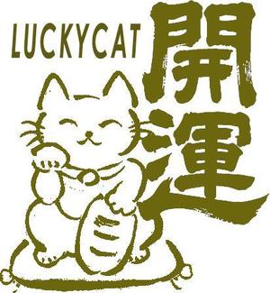 photoK (kaede-photon)さんの招き猫日本酒ラベルデザインへの提案