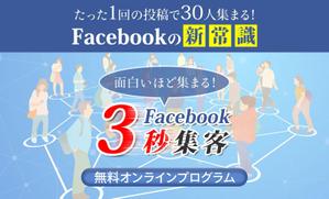 towate (towate)さんのSNS集客のランディングページのヘッダーデザインをお願いしますへの提案