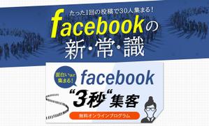 NKT_JAPAN (NKT_JAPAN)さんのSNS集客のランディングページのヘッダーデザインをお願いしますへの提案