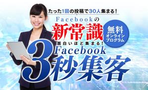 yuki kawasaki (yukikawasaki)さんのSNS集客のランディングページのヘッダーデザインをお願いしますへの提案