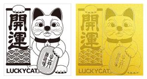 マツバラ　シゲタカ (daigoworks)さんの招き猫日本酒ラベルデザインへの提案