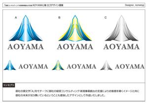 kometogi (kometogi)さんの経営コンサルティング会社のロゴへの提案