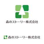 tsujimo (tsujimo)さんの持続可能な社会を支援する、新会社のロゴへの提案