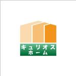 TURTLE STUDIO (Turtle_Studio)さんの注文住宅の工務店「キュリオスホーム」のロゴ作成への提案