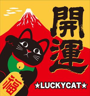 zee-ba NORICO (namekk1115)さんの招き猫日本酒ラベルデザインへの提案