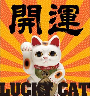 MZE DESIGN (sgmd)さんの招き猫日本酒ラベルデザインへの提案