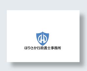 IandO (zen634)さんの行政書士「ほりさか行政書士事務所」のロゴへの提案