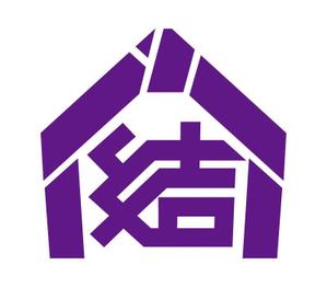 tsujimo (tsujimo)さんの「「結」　もしくは　「結家」」のロゴ作成への提案