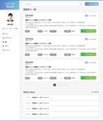 オフィスNUUK358(ヌーク) (yokoyamamini2)さんの【継続依頼有り】転職サイトのウェブサイトデザイン（2ページのみ）への提案