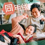 pipi_design (pipi_design)さんの【継続依頼トライアル】 婚活パーティーの企画テーマに合う400×400pxのサムネイル制作（1点）への提案