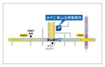 u-c-o (u-c-o)さんのみやこ青山法律事務所の地図作成への提案
