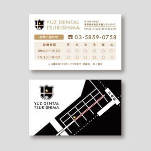 TYPOGRAPHIA (Typograph)さんの歯科医院「YUZ DENTAL tsukishima」のショップカード への提案