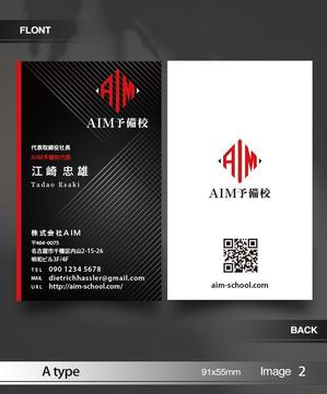 あらきの (now3ark)さんの予備校講師・役員の名刺への提案