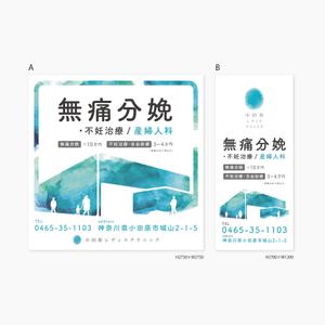 NARABAdesign (narabadesign)さんの【看板広告のデザイン】道路上の看板への提案