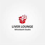 tanaka10 (tanaka10)さんの配信スタジオ「LIVER LOUNGE Nihonbashi Studio」のロゴデザインへの提案