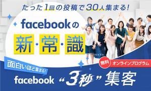 uzumeworks (NaNa-cream)さんのSNS集客のランディングページのヘッダーデザインをお願いしますへの提案
