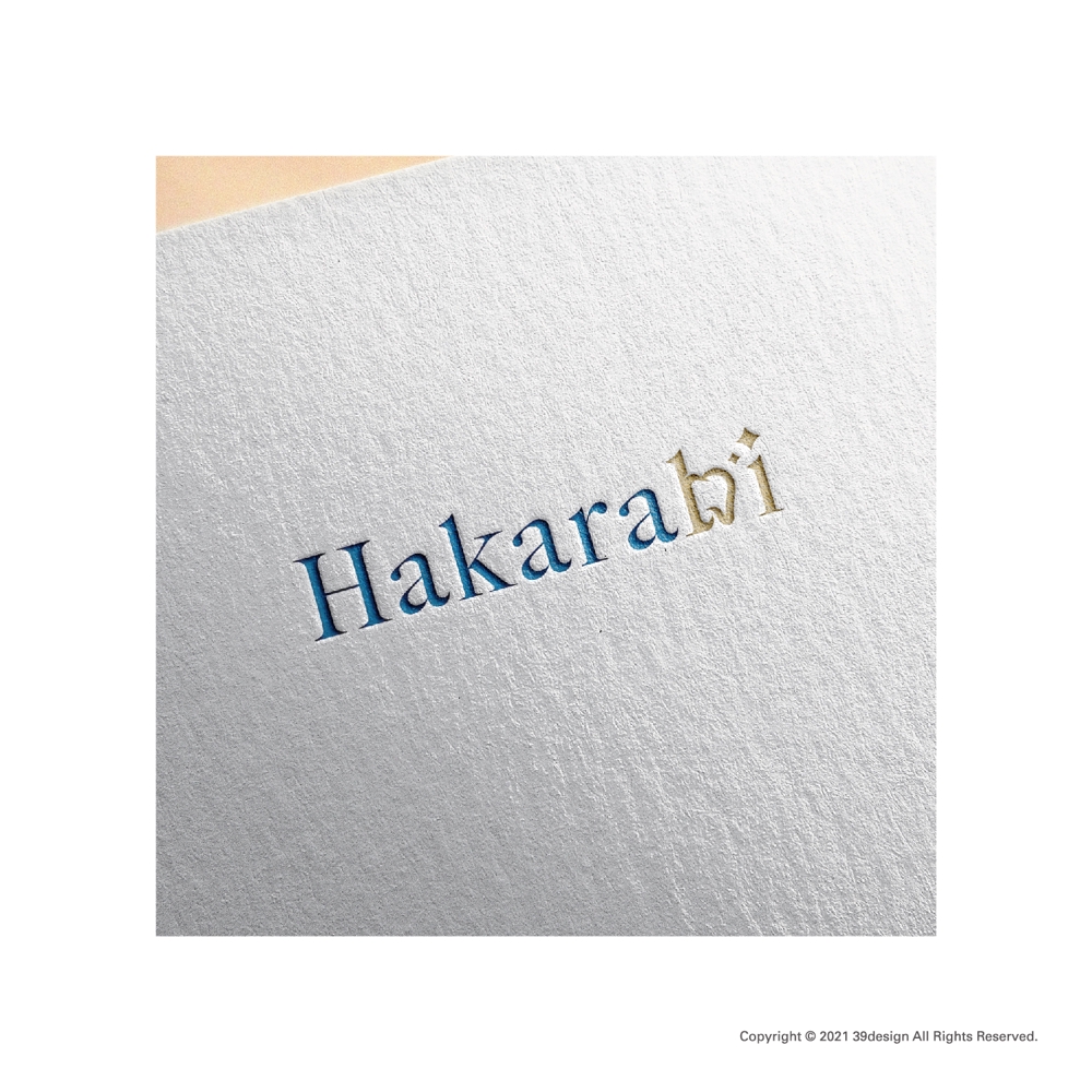 Hakarabi-02.jpg