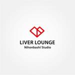 tanaka10 (tanaka10)さんの配信スタジオ「LIVER LOUNGE Nihonbashi Studio」のロゴデザインへの提案