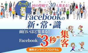TOP55 (TOP55)さんのSNS集客のランディングページのヘッダーデザインをお願いしますへの提案