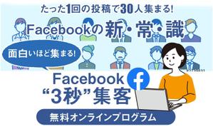 minorusaki (5f685bd152ef7)さんのSNS集客のランディングページのヘッダーデザインをお願いしますへの提案