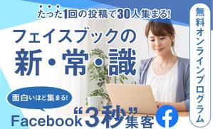 minorusaki (5f685bd152ef7)さんのSNS集客のランディングページのヘッダーデザインをお願いしますへの提案