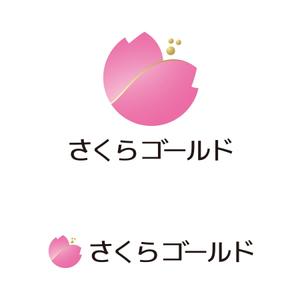 tsujimo (tsujimo)さんの除菌・抗菌剤に色や香りを加えた液剤「さくらゴールド」という名前のロゴへの提案