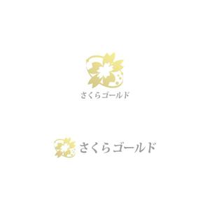 Yolozu (Yolozu)さんの除菌・抗菌剤に色や香りを加えた液剤「さくらゴールド」という名前のロゴへの提案